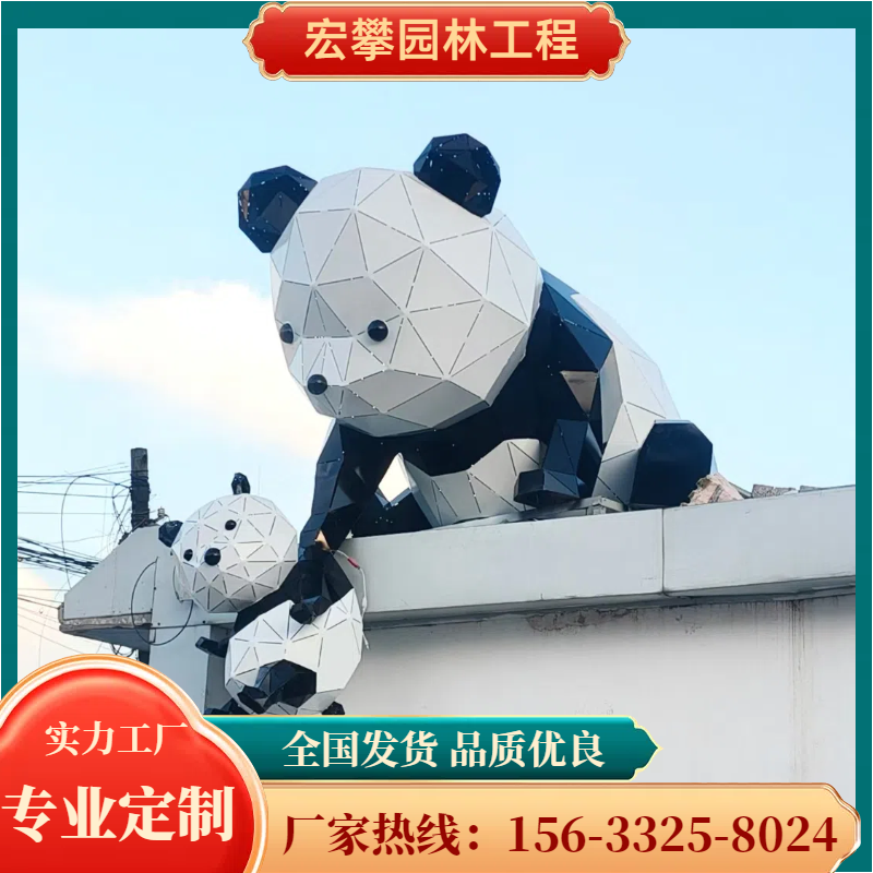 泰州市动物雕塑卡通雕塑 - 推荐